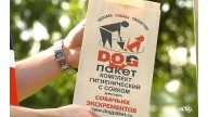 Биоразгаемые пакеты для экскрементов собак в Новом Уренгое | Dogpaket