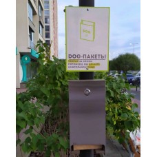 Dogpaket - атрибут современного жилого комплекса!